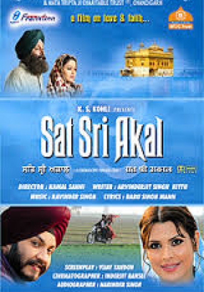 Sat Sri Akal