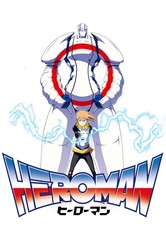 Heroman