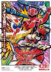 Kikai Sentai Zenkaijâ Tai Kirameijâ Tai Senpaijâ