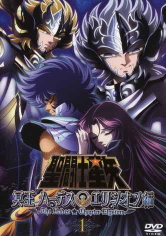 Seinto Seiya: Meio Hades Elysion-hen