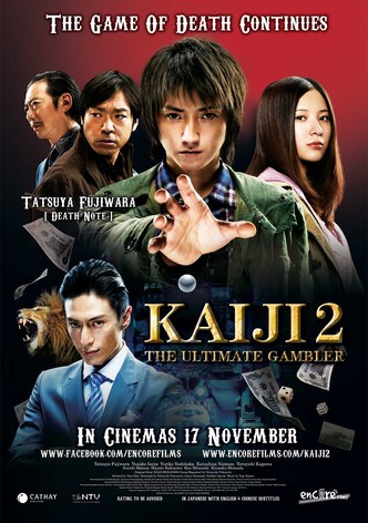 Kaiji 2 : Jinsei Dakkai Game