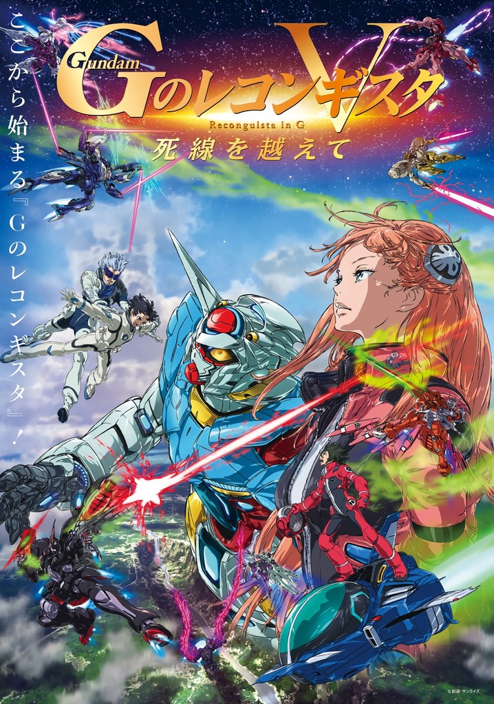 Gundam Reconguista in G Movie V: Beyond the Peril of Death
