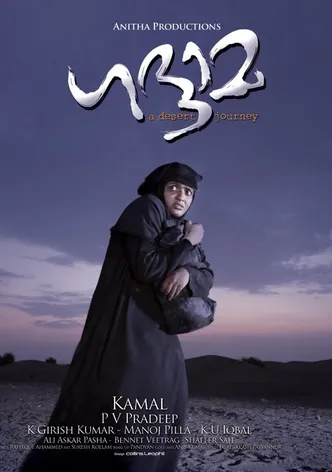 Khaddama poster