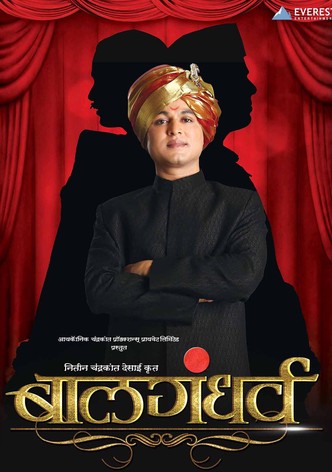 Balgandharva