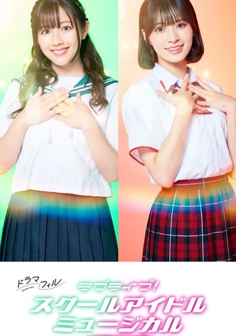 Love Live! School Idol Musical the Drama