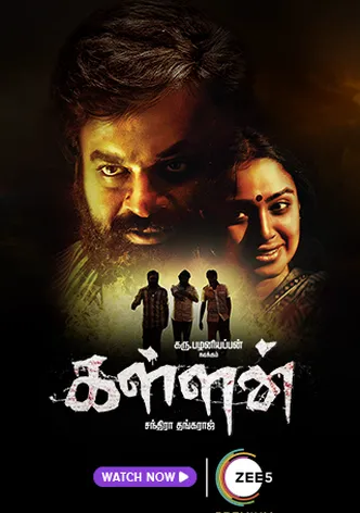 Kallan poster