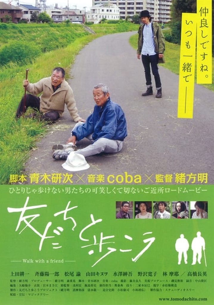 Walking with a Friend