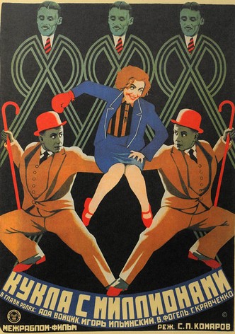 The Doll with Millions