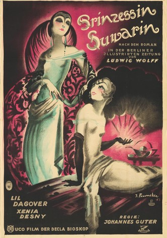 The Princess Suwarin