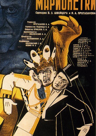 Marionettes