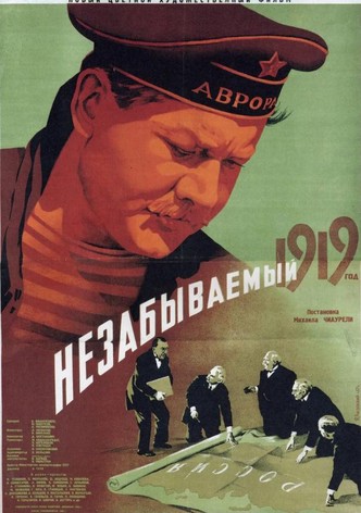 The Unforgettable Year 1919