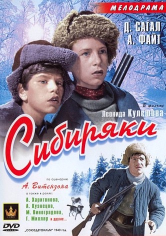 Siberians