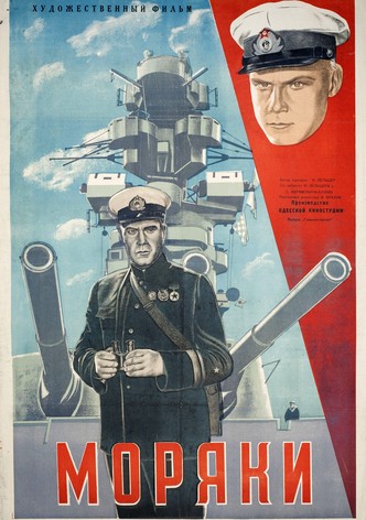 Sailors