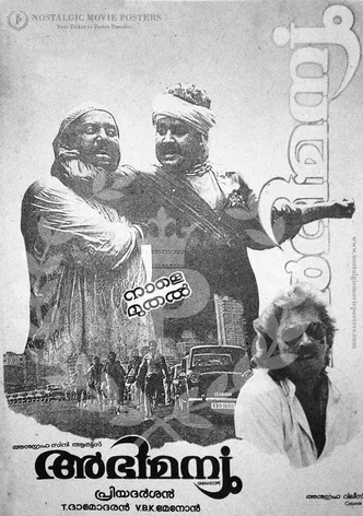 Abhimanyu poster