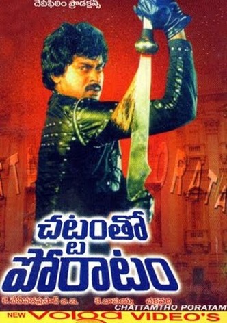 Chattamtho Poratam