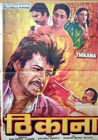 Thikana