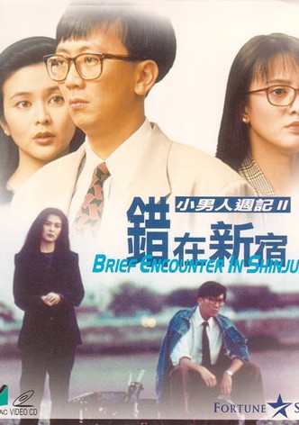 Brief Encounter In Shinjuku