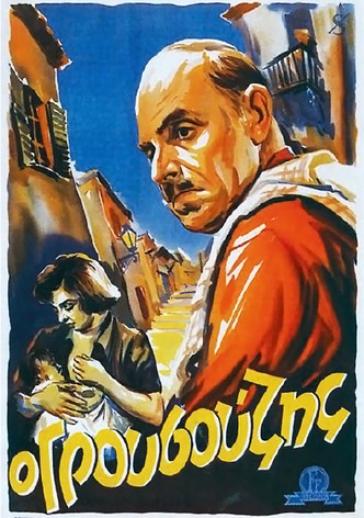 Grousouzis