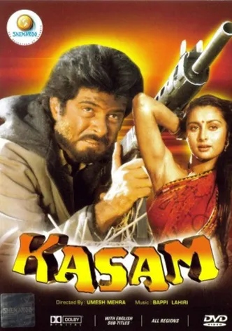 Kasam poster