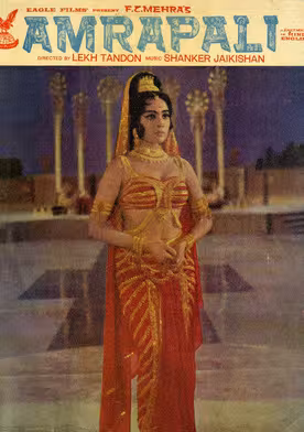 Amrapali