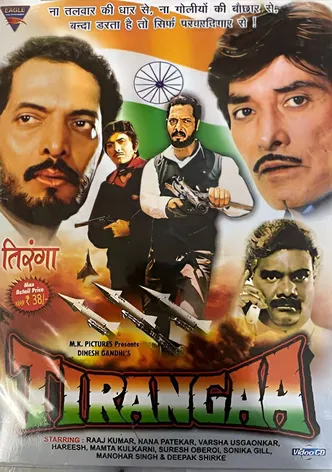 Tirangaa poster