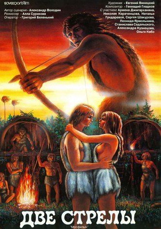 Two Arrows. Stone Age Detective