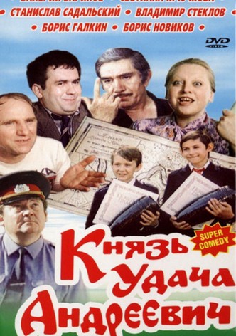 Prince Udacha Andreyevich