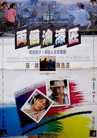 Two Painters