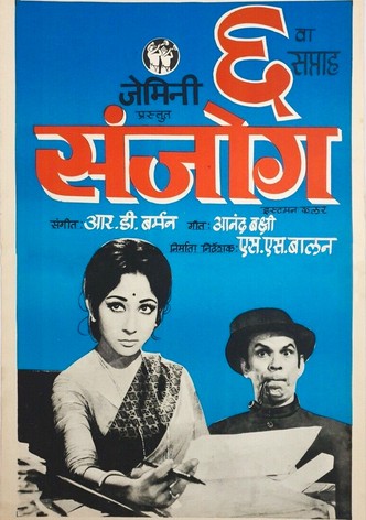 Sanjog