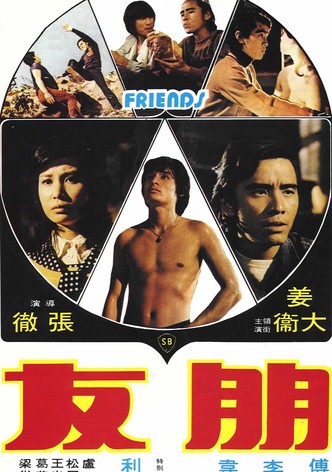 Friends