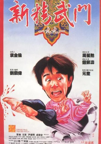 Fist of Fury 1991