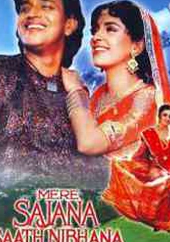 Mere Sajana Saath Nibhana