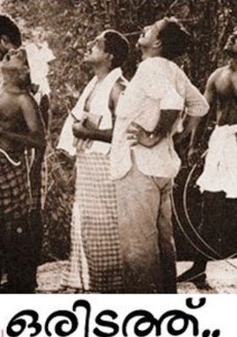 And There Was a Village...