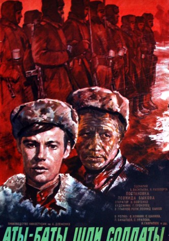 One-Two, Soldiers Were Going...