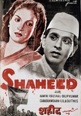 Shaheed