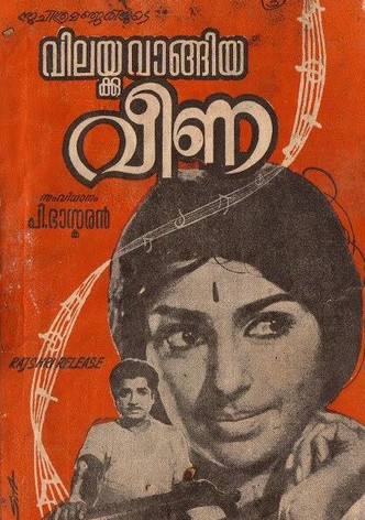 Vilakku Vangiya Veena