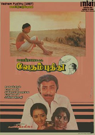 Vedham Pudhithu