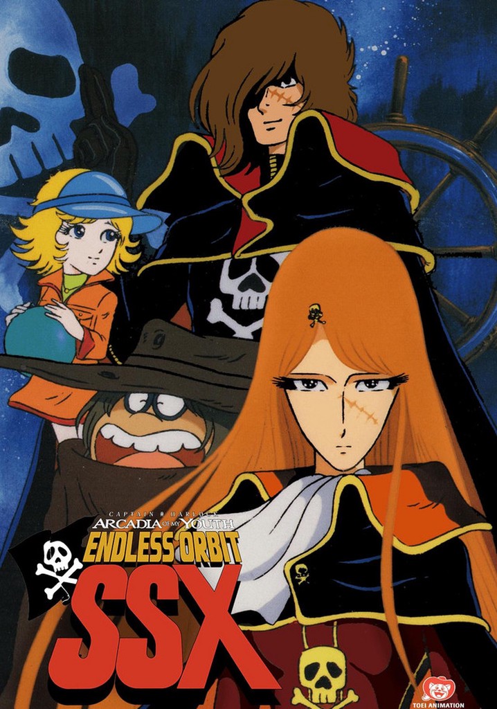 コミック・アニメ Arcadia-999 let's anime: Vengeance Of My Youth's Arcadia