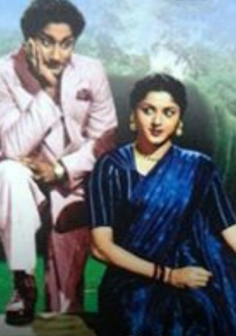 Raja Rani