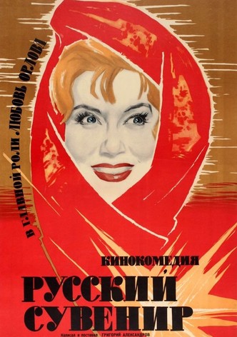Russkiy Suvenir