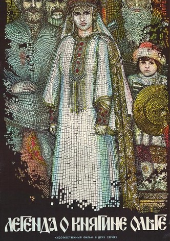 The Legend of Princess Olga