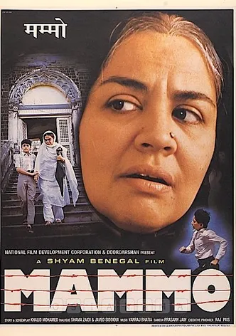 Mammo poster