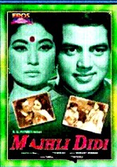 Majhli Didi