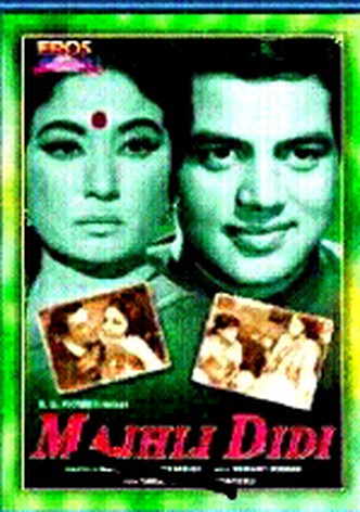 Majhli Didi