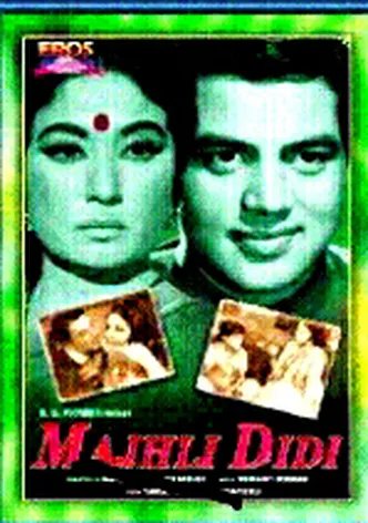 Majhli Didi poster