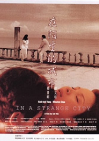 In a Strange City