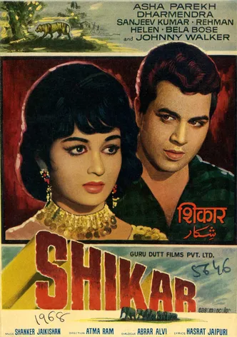 Shikar poster