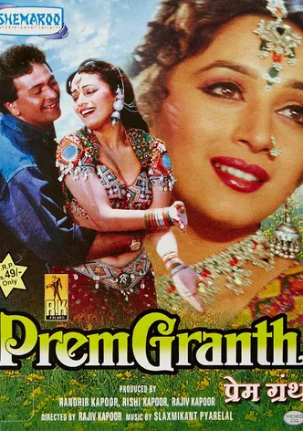 Prem Granth poster