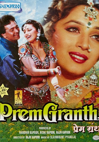 PremGranth