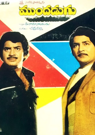 Mundadugu